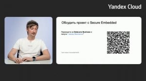 Как встроить аналитику в ваши продукты с помощью Yandex DataLens