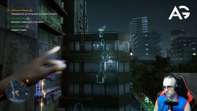 Ghostwire Tokyo➤На ПК➤ Стандарт Сюжет