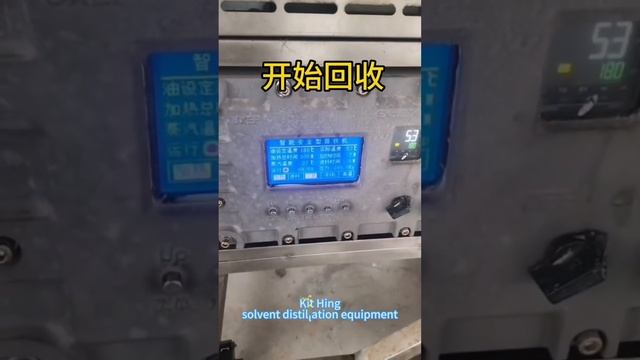 D80 solvent oil recovery machine