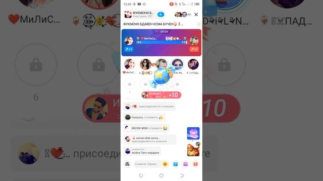 ХОДИСА ТВ ЧАМШОН КН смотреть онлайн