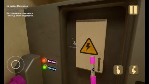 Играю в Ребенок в жёлтом. Побег от малыша в жёлтом.