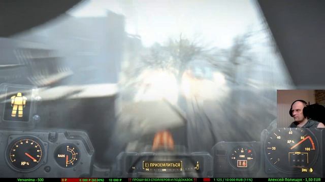 220Fallout 4 GOTYПервое Прохождение - Стрим [1440]Hard-РежимНА КОЛЬНЫЙ ЗАВОД ЗА ЯДРЁН-КРАБАМИ