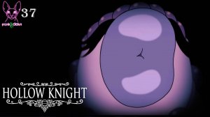 Цирк уехал | Ню и Zetsu | Hollow Knight №37