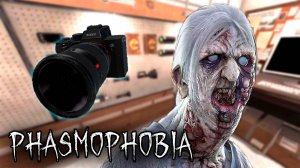 ОПЯТЬ ФОТКИ | Phasmophobia | Фазмофобия СОЛО