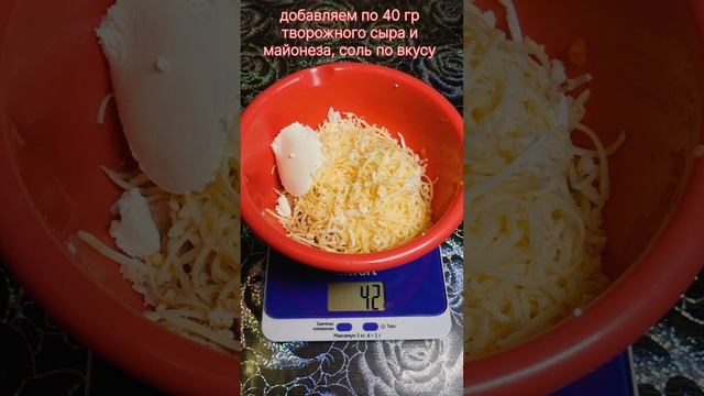 Порционный салат на новый год / салат мандаринка / новогодняя закуска мандаринки #салатнановыйгод