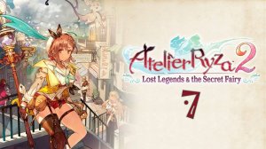 Atelier Ryza 2: Lost Legends & the Secret Fairy (7) - Хочешь халявы? Плати