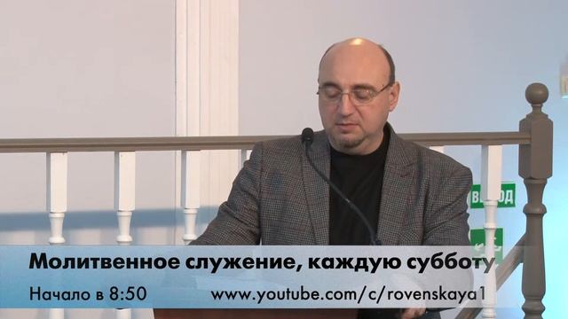 "Господь царствует" | Субботнее служение (20.01.2024)