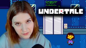 UNDERTALE: #14 ЯДРО