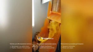 Первичная настройка распылителя Тесла Профи 2. Федерал.рф