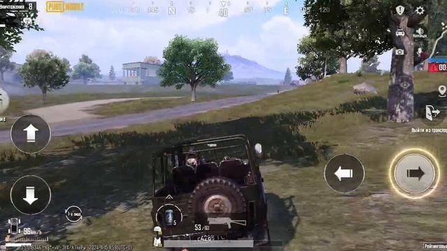 пабг