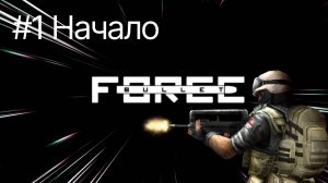 Обзор на игру Bullet Force