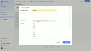 Регрессионное тестирование в Yandex Load Testing