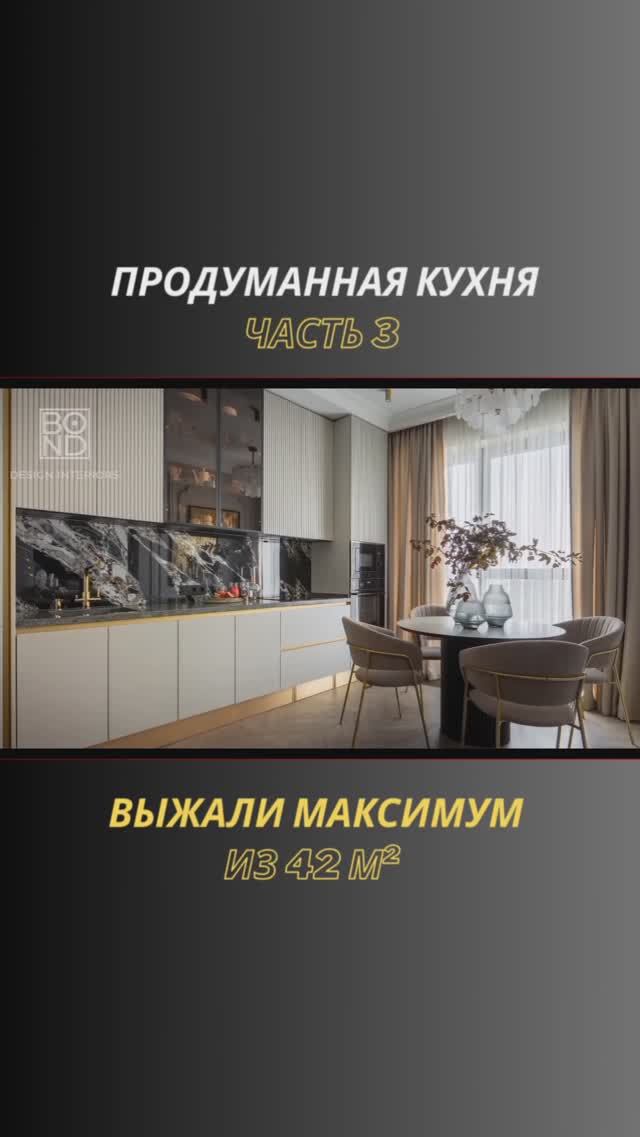Полное видео ↖️ уже на моём канале! Приятного просмотра.