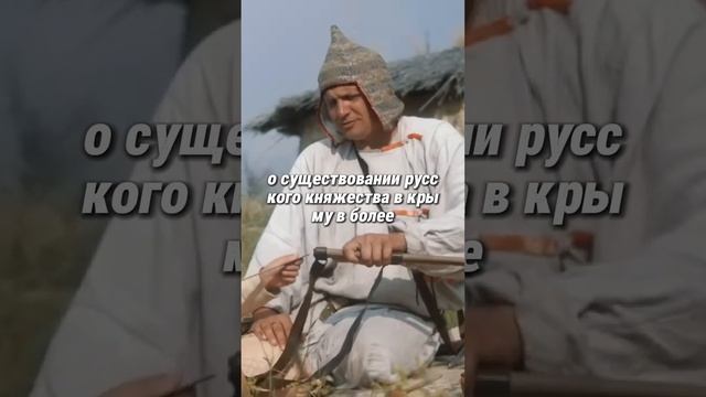 История Тмутараканского княжества