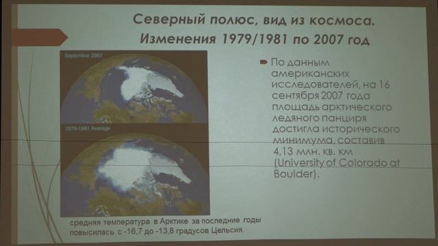 Панина Л. В. - Геоморфология - Рельеф океанического дна