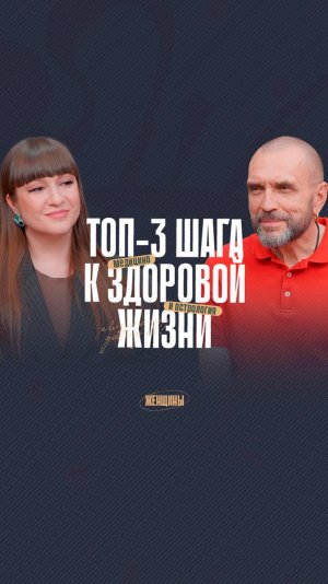 «Если завтра умирать, сегодня не поздно начать новую жизнь». Секреты воспитания детей и долголетия