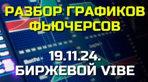 Раскрыты цели по БИТКОИНУ и СЕРЕБРУ. Что сегодня на акциях ММВБ и ФЬЮЧЕРСАХ. ПРО НЕФТЬ и ФОРЕКС