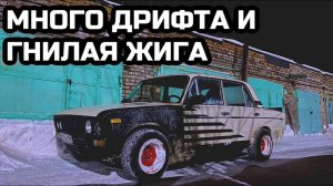 ЧТО С ЖИГОЙ | ОТОРВАЛИ ВЫХЛОП | УБРАЛСЯ В БОРДЮР | КАТНУЛИ НА НОВЫХ СПОТАХ | ПЕРЕЗАЛИВ