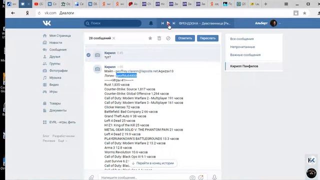 Замена тоже невалидная