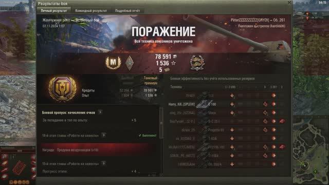 Tankireplays lesta. Tankireplays lesta. Танк löwe world of tanks. Мастер wot. Tankireplays lesta.