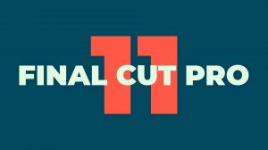 Магия Final Cut Pro 11