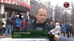 Розыгрыш призов