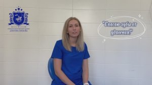 Врач-стоматолог-терапевт, микроскопист, эндодонтист - Татаринцева Ольга Александровна