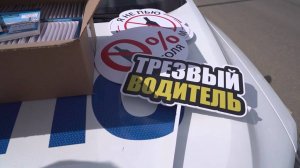 (12+) Какое название грозит за езду в состоянии алкогольного опьянения?