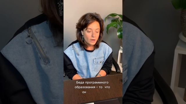 Как школа отбивает желание учиться новому #образование #семейноеобразование #школа #саморазвитие