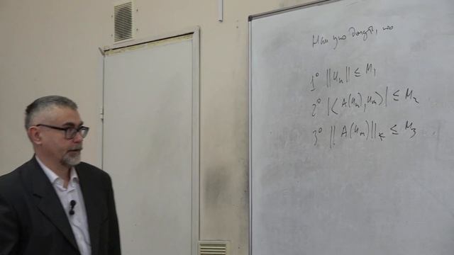 Корпусов М. О. - Линейный и нелинейный функциональный анализ III - 7. Теорема ∃ Браудера–Минти