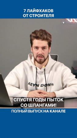 Вам нужен незамерзающий кран!