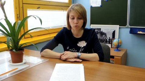 Английский