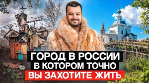 Как оживают города в России? Сюда переезжают Москвичи. Суздаль, лучший город на выходные