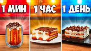 1 МИНУТА vs. 1 ЧАС vs. 1 ДЕНЬ ТИРАМИСУ #сезонконтентаRUTUBE