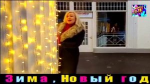 БЬЮТ ЧАСЫ-12 РАЗ .БЕЛАЯ ЛИЛИЯ СВЕТЛАНА АБРАМОВА , 2025