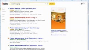 Владельцам бизнеса Ремонт квартир - Бездарная контекстная реклама и посадочные страницы