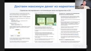 Как сделать +400 000 000 рублей только через связку Landing Page + Директ? | ТЕХНОЛОГИЯ + КЕЙС