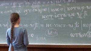 А.А. Зализняк История русского ударения 2016-2017 гг. Лекция - 17 18.02.2017