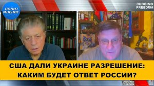 Скотт Риттер: Остановите это Безумие! Ответ России США! | Судья Наполитано