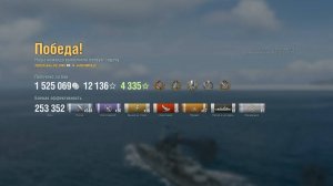 Супер крейсер Jacksonville: +253к урона 5 фрагов на карте Раскол - World of Warships