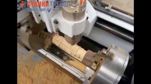 Фрезер со стационарной четвёртой токарной осью фрезерный станок с поворотной осью