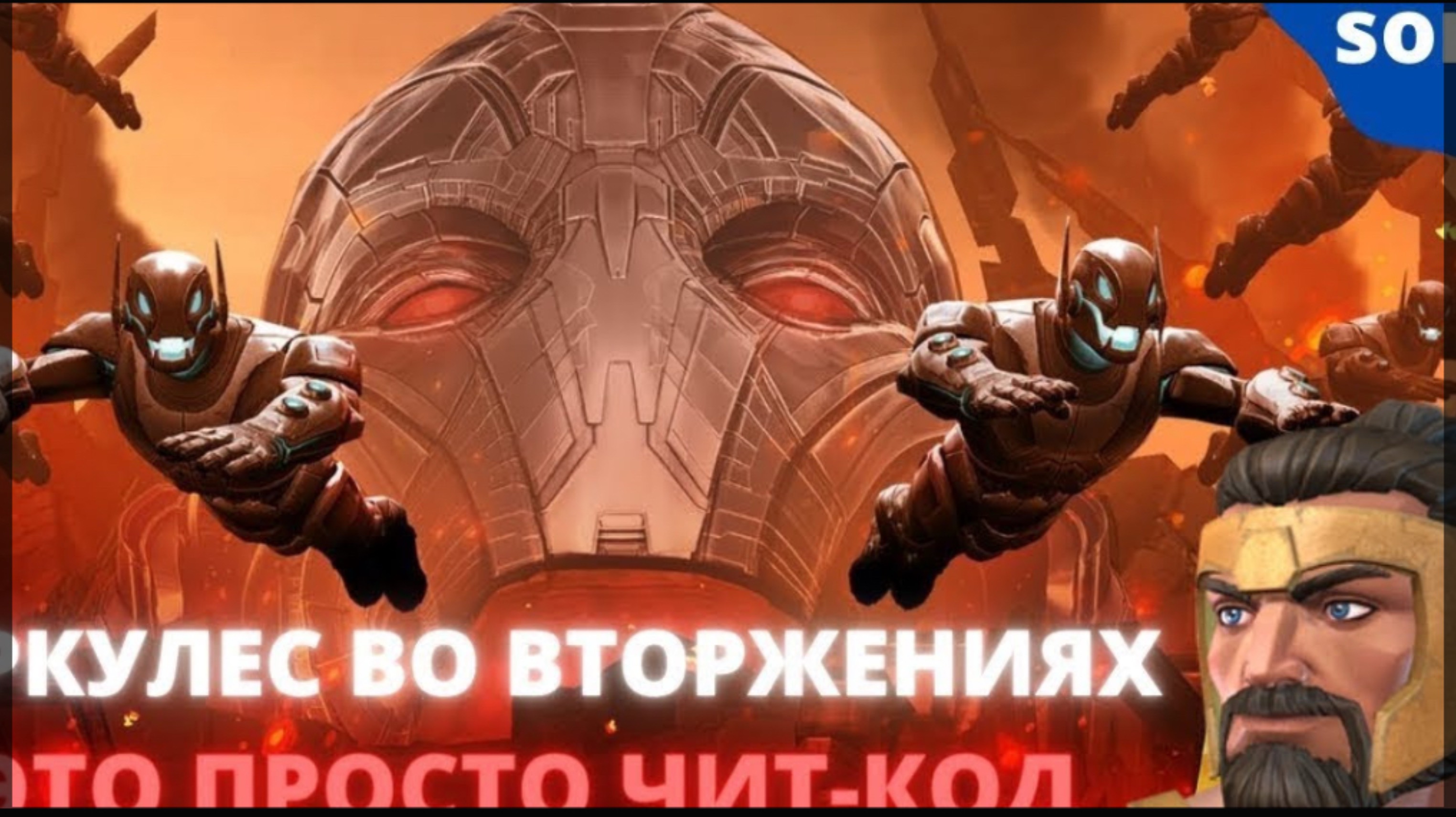 25 зона вторжения замок рока