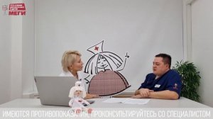 Правда о ФГС