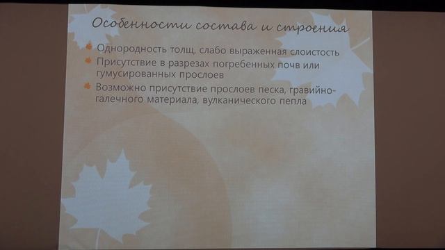 Вознесенский Е. А. - Грунтоведение - Природные дисперсные грунты