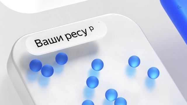 Мобильное приложение Yandex.Cloud