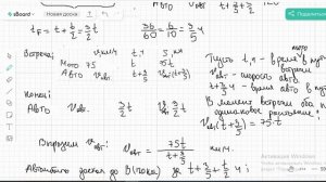 Текстовая | 21 задача ОГЭ | 2024 | РЕШУОГЭ (март, 2 вариант)