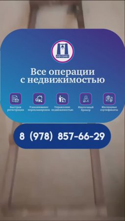 Продажа двухэтажного дома 52 кв.м. на участке 4 сотки в СТ "Порт", #севастополь