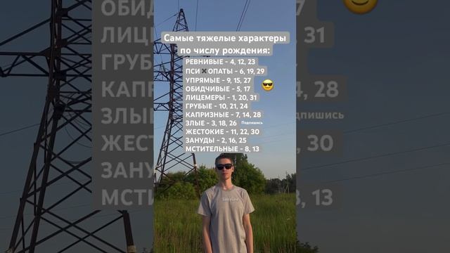 Самые тяжелые 😎