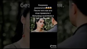 турецкий сериал Любовь против судьбы
