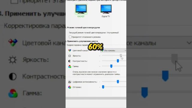 КАК СДЕЛАТЬ КАРТИНУ КРАСИВЕЕ  В КС2 #cs2